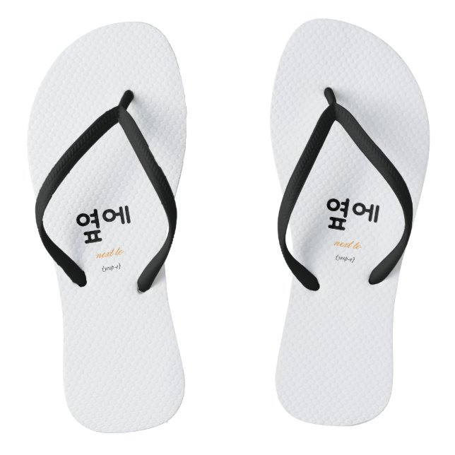 옆에 — A Word for Staying Close Without Pressure Flip Flops (Fußbett)