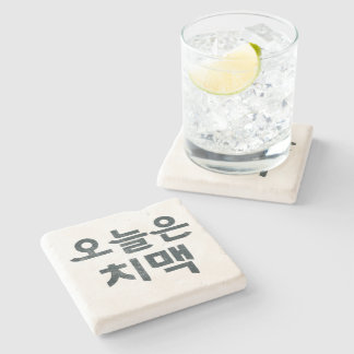 "오 늘 치 맥" Untersetzer: Koreanisch gefrorene Hühnch Steinuntersetzer