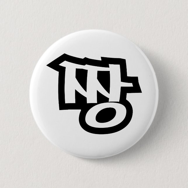 짱 JJANG - Die BEST ~ Koreanische Slang Hangul-Spra Button (Vorderseite)