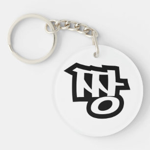 짱 JJANG - Die BEST ~ Koreanische Slang Hangul-Spra Schlüsselanhänger