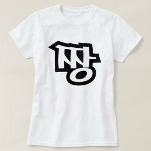 짱 JJANG - Die BEST ~ Koreanische Slang Hangul-Spra T-Shirt