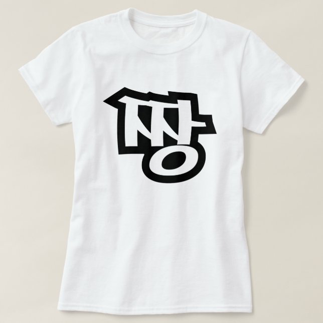 짱 JJANG - Die BEST ~ Koreanische Slang Hangul-Spra T-Shirt (Design vorne)