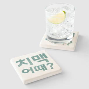 치 맥 때? Untersetzer - Was ist mit Hühnchen & Bier?