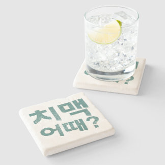 치 맥 때? Untersetzer - Was ist mit Hühnchen & Bier?