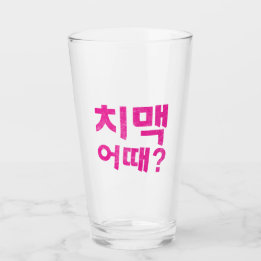 "치 맥 때?" - Was ist mit Hühnchen & Bier? Glas