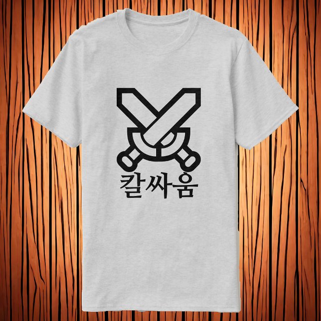 칼 싸 움, Schwertkampf auf Koreanisch, Schwert-Schrif T-Shirt (Von Creator hochgeladen)