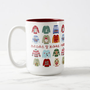크 리 스 스 CHRISTMAS SWEATERS auf Koreanisch 마 Zweifarbige Tasse