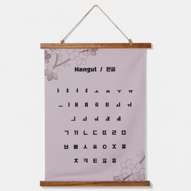 한 글 WANDTEPPICH MIT HOLZRAHMEN (Vorderseite)