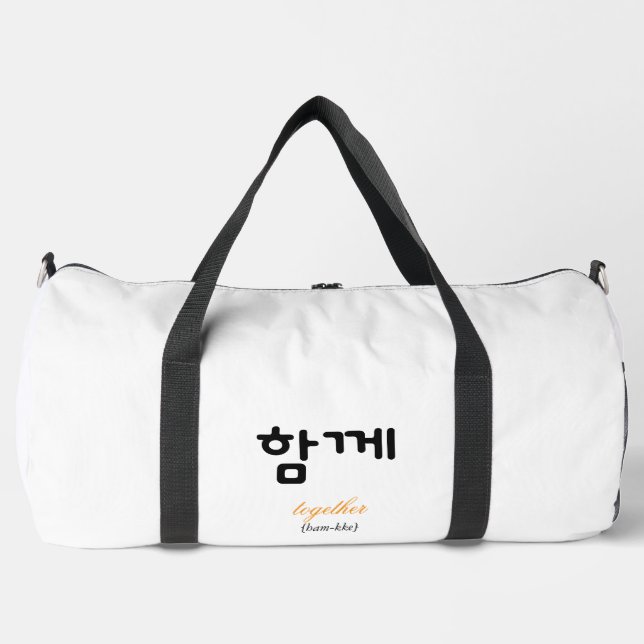 함께 — A Word for Being There Without Saying Much Duffle Bag (Vorderseite)