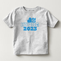 형 HYUNG 2023 Korean Big Brother Baby Ankündigung