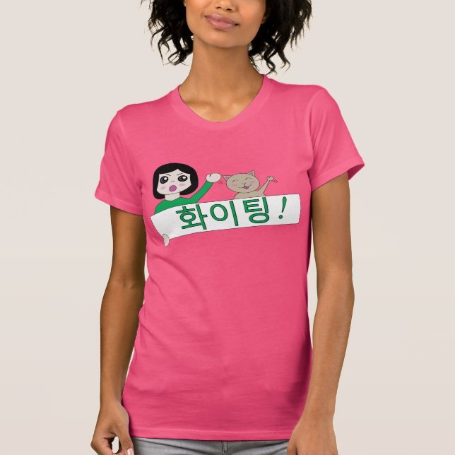 화이팅 Hwaiting Fighting! Mode-Grafikspitze der T-Shirt (Vorderseite)