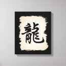 Suche nach drache leinwand Symbol