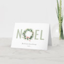 Suche nach geschäftsleute karten Weihnachten