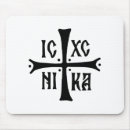 Suche nach christentum mousepads Kreuz