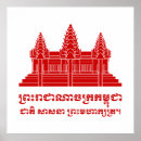 Suche nach angkor wat poster Siem reap
