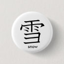 Suche nach charakter buttons Schnee