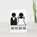Suche nach japanisches kanji karten Trumpf