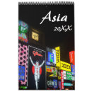 Suche nach asiatischer kalender Fotografie