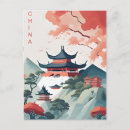 Suche nach yunnan postkarten Chinesisch