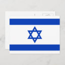 Suche nach flagge von israel postkarten Israeli