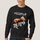 Suche nach roter panda kleidung Lustig
