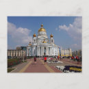 Suche nach russland postkarten Kathedrale