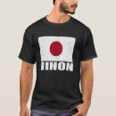 Suche nach nihon Flagge