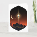Suche nach mubarak Islamisch
