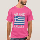 Suche nach gyros tshirts Griechisch