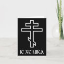 Suche nach orthodox karten Jesus