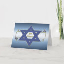 Suche nach yom kippur karten Religiös