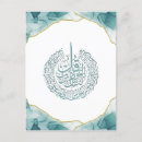 Suche nach arabischen postkarten karten Blau