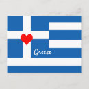 Suche nach griechische flagge postkarten Europa