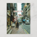 Suche nach hong kong poster Fernöstlich