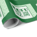 Suche nach vegetarier geschenkpapier Vegan