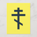 Suche nach russisch postkarten Orthodox