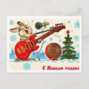 Suche nach vintages weihnachten postkarten Retro