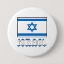 Suche nach israel buttons Reise