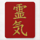 Suche nach spirituelles mousepads Symbol