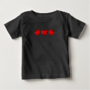 Suche nach ladybug babykleidung Rot