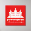 Suche nach kambodscha leinwandbilder Südostasien