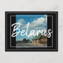 Suche nach belarus postkarten Reise