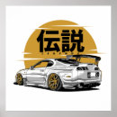 Suche nach supra poster Jdm