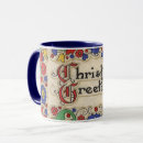 Suche nach weihnachtsgrüße tassen Blumenreich