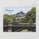 Suche nach kaiserpalast postkarten Tokyo