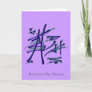 Suche nach respekt karten Inspirierend