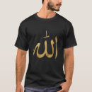 Suche nach islam männer kleidung Arabische kalligrafie