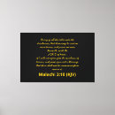 Suche nach christliche leinwand poster Gott