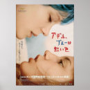 Suche nach japanische manga poster Anime