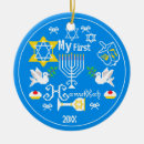 Suche nach chanukka ornamente Weihnachten